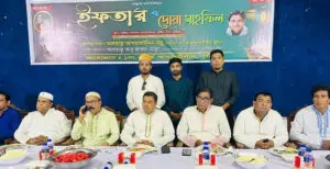 কুষ্টিয়া ১নং ওয়ার্ড আ'লীগের ইফতার মাহফিল অনুষ্ঠিত