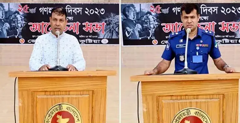 কুষ্টিয়ায় গণহত্যা দিবস উপলক্ষে আলোচনা সভা অনুষ্ঠিত