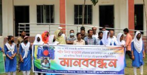 সাবেক সভাপতির বিরুদ্ধে প্রধান শিক্ষকের বিস্তার অভিযোগ