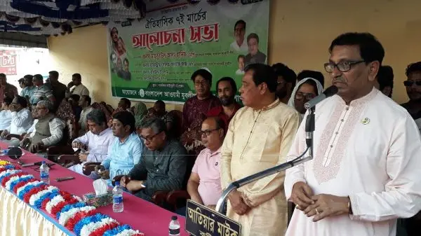উন্নয়নের ধারাবাহিকতা কোন অপশক্তি রুখে দিতে পারবে না: হানিফ