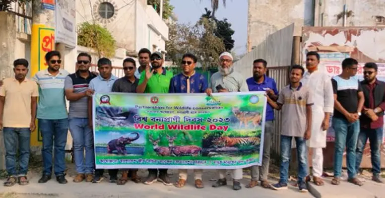 কুষ্টিয়ায় বন্যপ্রাণী দিবস পালিত