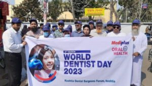 কুষ্টিয়ায় ওয়ার্ল্ড ডেন্টিস্ট ডে পালিত