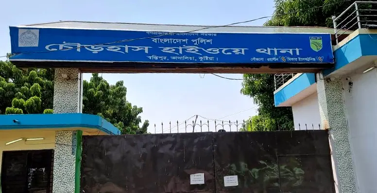 Fay 9 29 3 2023 কুষ্টিয়া হাইওয়ে থানার ওসির বিরুদ্ধে বিস্তর অভিযোগ