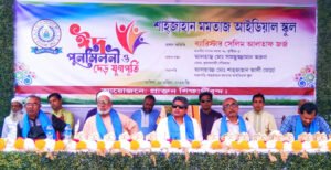 কুমারখালীতে শাহজাহান মমতাজ আইডিয়াল স্কুলে ঈদ পুনর্মিলনী