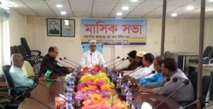 কুষ্টিয়া জেলা পরিষদের মাসিক সভা অনুষ্ঠিত