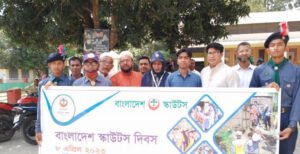 মিরপুরে বাংলাদেশ স্কাউটস দিবস পালিত