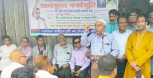 কুষ্টিয়ায় ১০ দফা বাস্তবায়নের দাবীতে জেলা বিএনপির অবস্থান