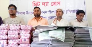 কুষ্টিয়ায় ৪৪ লাখ টাকার নকল ব্যান্ডরোল ও বিড়িসহ গ্রেপ্তার ৪