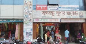 কুষ্টিয়ায় ঈদ বাজার নিয়ে বিপাকে পড়েছে ক্রেতা সাধারণ