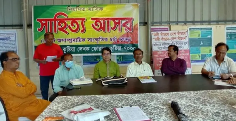 কুষ্টিয়া লেখক ফোরামের নিয়মিত সাহিত্য আসর অনুষ্ঠিত