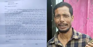 বিআরটিসির কাউন্টার মাস্টারের বিরুদ্ধে গৃহবধূকে ধর্ষণ চেষ্টার অভিযোগ! 