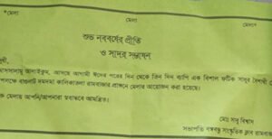 কুমারখালীর বাগুলাট রামবাজারে মেলার নামে শুরু হতে যাচ্ছে মাদকের আসর