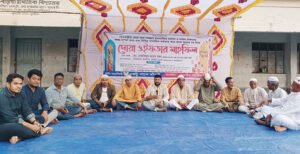 সামাজিক সংগঠন "একটু পাশে দাঁড়ায়" এর ইফতার ও দোয়া মাহফিল অনুষ্ঠিত 