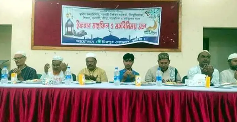 মিরপুর প্রেসক্লাবের মতবিনিময় ও ইফতার মাহফিল
