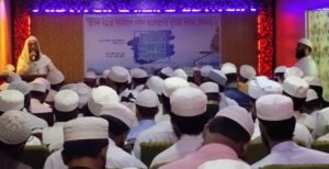 কুষ্টিয়ায় আদর্শ সমাজ বিনির্মানে নবীন আলেমদের ভূমিকা শীর্ষক সেমিনার অনুষ্ঠিত