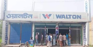 খোকসায় ওয়ালটন শোরুমে আগুন! ২কোটি টাকার মালামাল ভস্মীভূত