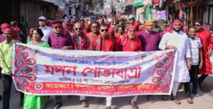 খোকসায় নববর্ষ ১৪৩০ পালিত