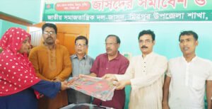 মিরপুরে হাসানুল হক ইনু এমপি'র পক্ষ থেকে ঈদ উপহার সামগ্রী বিতরণ