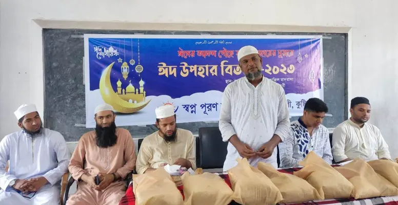 কুমারখালীতে ৪০ টি পরিবার পেল স্বপ্ন পূরণ ফাউন্ডেশনের ঈদ উপহার