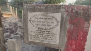 কুষ্টিয়ায় বিএনপি নেতার বিরুদ্ধে জিকে খালের পানি প্রবাহ বন্ধ করার অভিযোগ