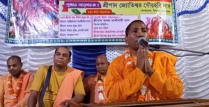 খোকসায় ভজন কীর্তন ও ভাগবতীয় আলোচনা অনুষ্ঠিত