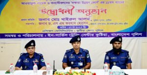 কুষ্টিয়ায় পদমর্যাদা ভিত্তিক ১১তম ব্যাচের দক্ষতা উন্নয়ন কোর্স অনুষ্ঠিত