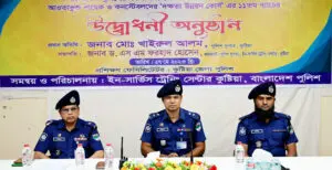 কুষ্টিয়ায় পদমর্যাদা ভিত্তিক ১১তম ব্যাচের দক্ষতা উন্নয়ন কোর্স অনুষ্ঠিত