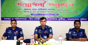 কুষ্টিয়ায় পদমর্যাদা ভিত্তিক দক্ষতা উন্নয়ন কোর্সের ১০ম ব্যাচের উদ্বোধন