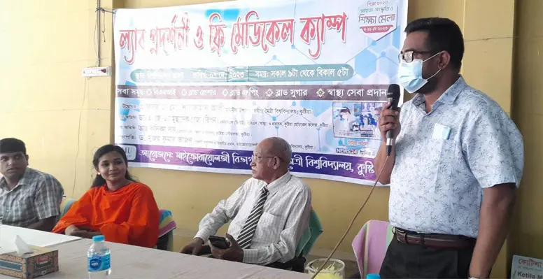 রবীন্দ্র মৈত্রী বিশ্ববিদ্যালয়ে সংগীত প্রতিযোগিতা ও ফ্রি মেডিকেল ক্যাম্প অনুষ্ঠিত