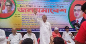 বর্তমান নির্বাচন কমিশন একটি দলীয় প্রতিষ্ঠানে পরিণত হয়েছে: এ্যাডঃ নিতাই রায় চৌধুরী 