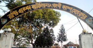 মাদক ব্যবসায়ীদের হামলায় র‌্যাব সদস্য আহত, মাদক ব্যবসায়ী আটক