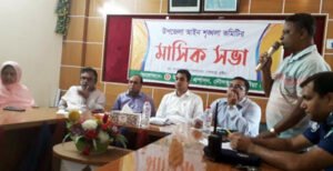 দৌলতপুরে আইন-শৃঙ্খলা কমিটির মাসিক সভা অনুষ্ঠিত