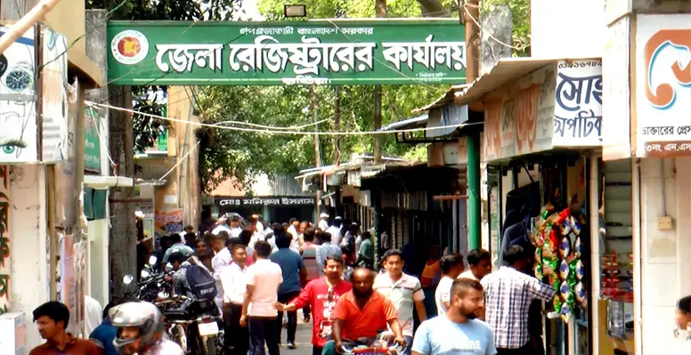 কুষ্টিয়ায় ভুয়া এনআইডিতে দলিল রেজিস্ট্রি