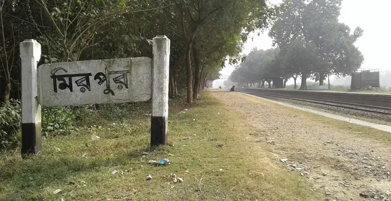 মিরপুরে ট্রেনে কাটা পড়ে বৃদ্ধার মৃত্যু