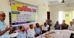 বিসিডিএস, কুষ্টিয়া জেলা শাখার আয়োজনে মতবিনিময় সভা