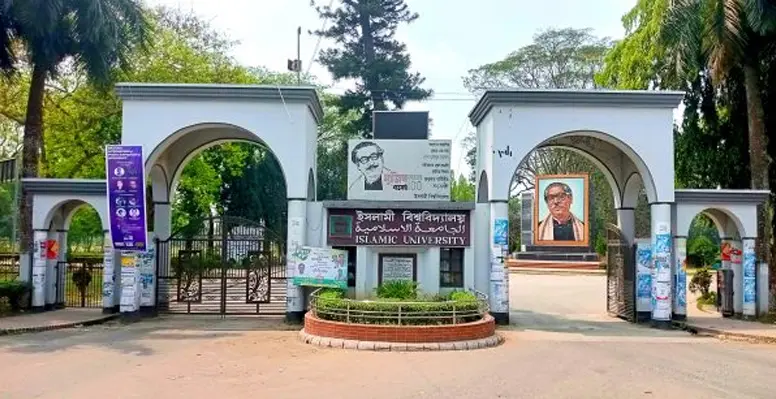 ইবিতে নেই অফিসিয়াল পরিচয়পত্র : ‘আবাসিক হলের কাগজের পরিচয়পত্রে আটকে শিক্ষার্থীদের পরিচয়’