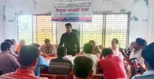 সদরপুর ইউনিয়ন পরিষদের উন্মুক্ত বাজেট ঘোষণা