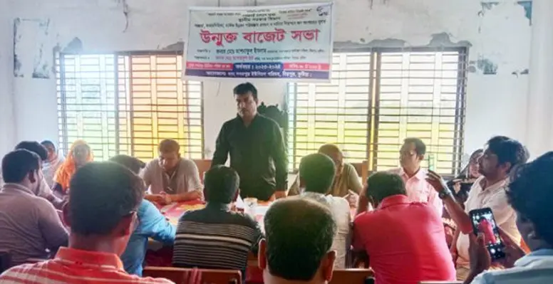 সদরপুর ইউনিয়ন পরিষদের উন্মুক্ত বাজেট ঘোষণা