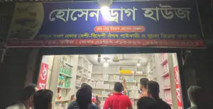 কুষ্টিয়ায় মডেল থানা পুলিশের অভিযানে বিপুল পরিমাণ মাদক সহ আটক-৩ 2 কুষ্টিয়ায় মডেল থানা পুলিশের অভিযানে বিপুল পরিমাণ মাদক সহ আটক-৩ কুষ্টিয়ায় মডেল থানা পুলিশের অভিযানে বিপুল পরিমাণ মাদক সহ আটক-৩