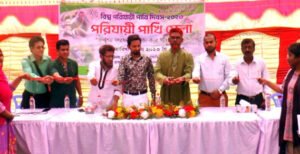 কুষ্টিয়ায় নানা আয়োজনে বিশ্ব পরিযায়ী পাখি দিবস উদযাপন