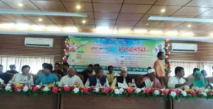 কুষ্টিয়া জেলা মৎস্যজীবীলীগের ত্রি-বার্ষিক সম্মেলন অনুষ্ঠিত