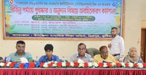 মিরপুরে পিবিজিএসআই স্কিমের উপজেলা পর্যায়ে ওয়ার্কশপ অনুষ্ঠিত