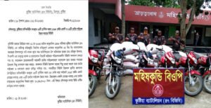 দৌলতপুরে ১২৬৫ কেজি একানি ও ০৬টি মোটর সাইকেল উদ্ধার