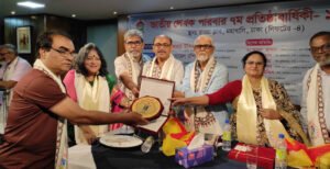 জাতীয় লেখক পরিবার এর ৭ম প্রতিষ্ঠা বার্ষিকী ও গুণিজন সম্মাননা ২০২৩ অনুষ্ঠিত