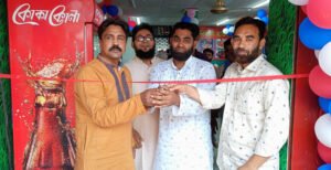 কুষ্টিয়ায় উন্নত মানের খাবার নিয়ে নান্না বিরিয়ানী হাউজের নতুন দোকান উদ্বোধন