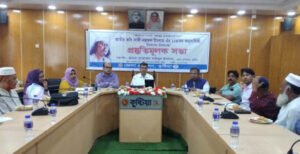 জাতীয় কবি কাজী নজরুল ইসলামের জন্মবার্ষিকী উদযাপন উপলক্ষে কুষ্টিয়া জেলা প্রশাসনের প্রস্তুতিমূলক সভা