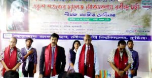 কুষ্টিয়ায় সাহিত্য-সংস্কৃতি ও শিক্ষা মেলার উদ্বোধন