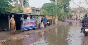 দৌলতপুরে রাস্তা সংস্করণের দাবিতে মানববন্ধন