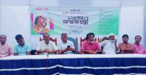 কুমারখালীতে কবি নজরুলের জন্মবার্ষিকীতে আলোচনা সভা