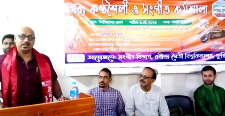 রবীন্দ্র মৈত্রী বিশ্ববিদ্যালয়ে বিজ্ঞান মেলা, ট্যালেন্ট হান্ট ও সংগীত প্রশিক্ষণ কর্মশালা 9 রবীন্দ্র মৈত্রী বিশ্ববিদ্যালয়ে বিজ্ঞান মেলা, ট্যালেন্ট হান্ট ও সংগীত প্রশিক্ষণ কর্মশালা রবীন্দ্র মৈত্রী বিশ্ববিদ্যালয়ে বিজ্ঞান মেলা, ট্যালেন্ট হান্ট ও সংগীত প্রশিক্ষণ কর্মশালা